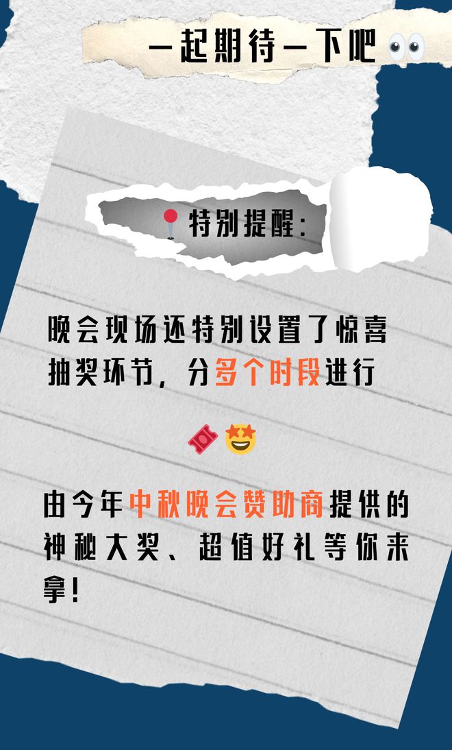 华文足球收费(华文足球收费怎么样)  第1张