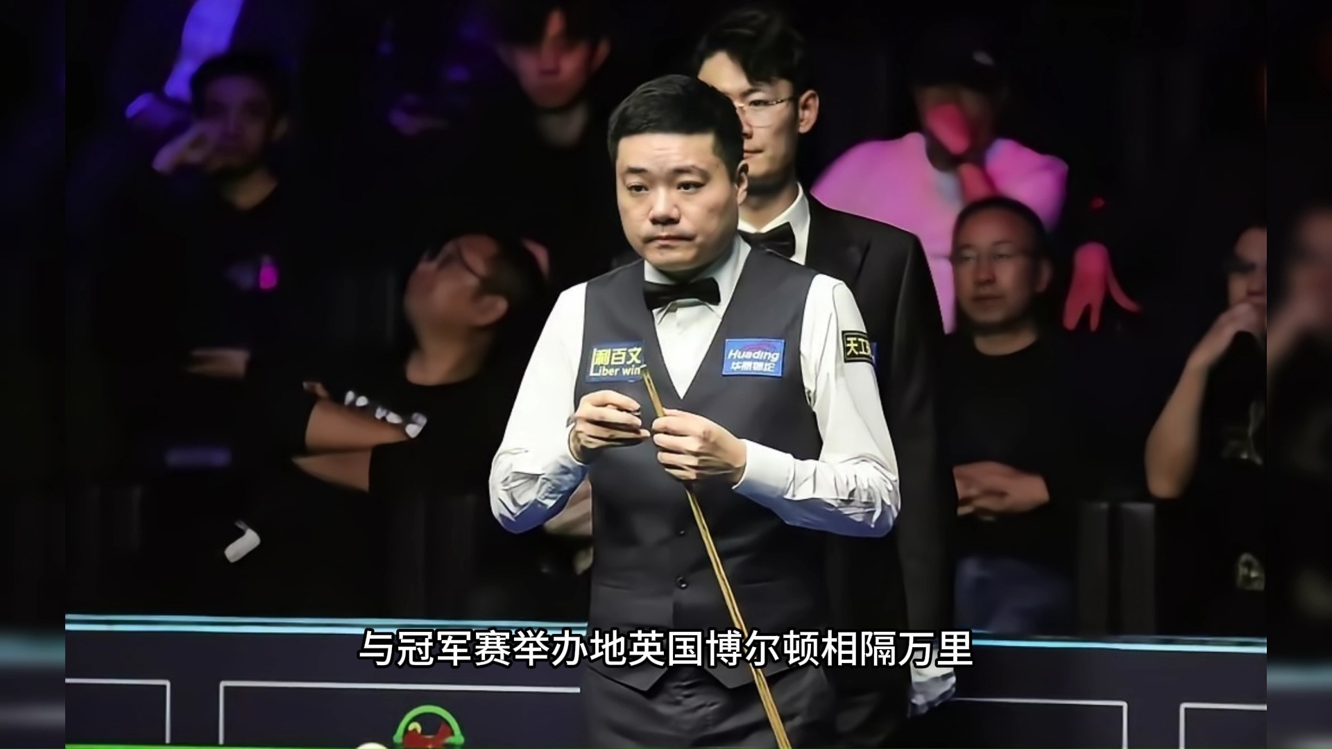 丁俊辉vs马克金(丁俊晖马克上综艺是哪一期)  第2张