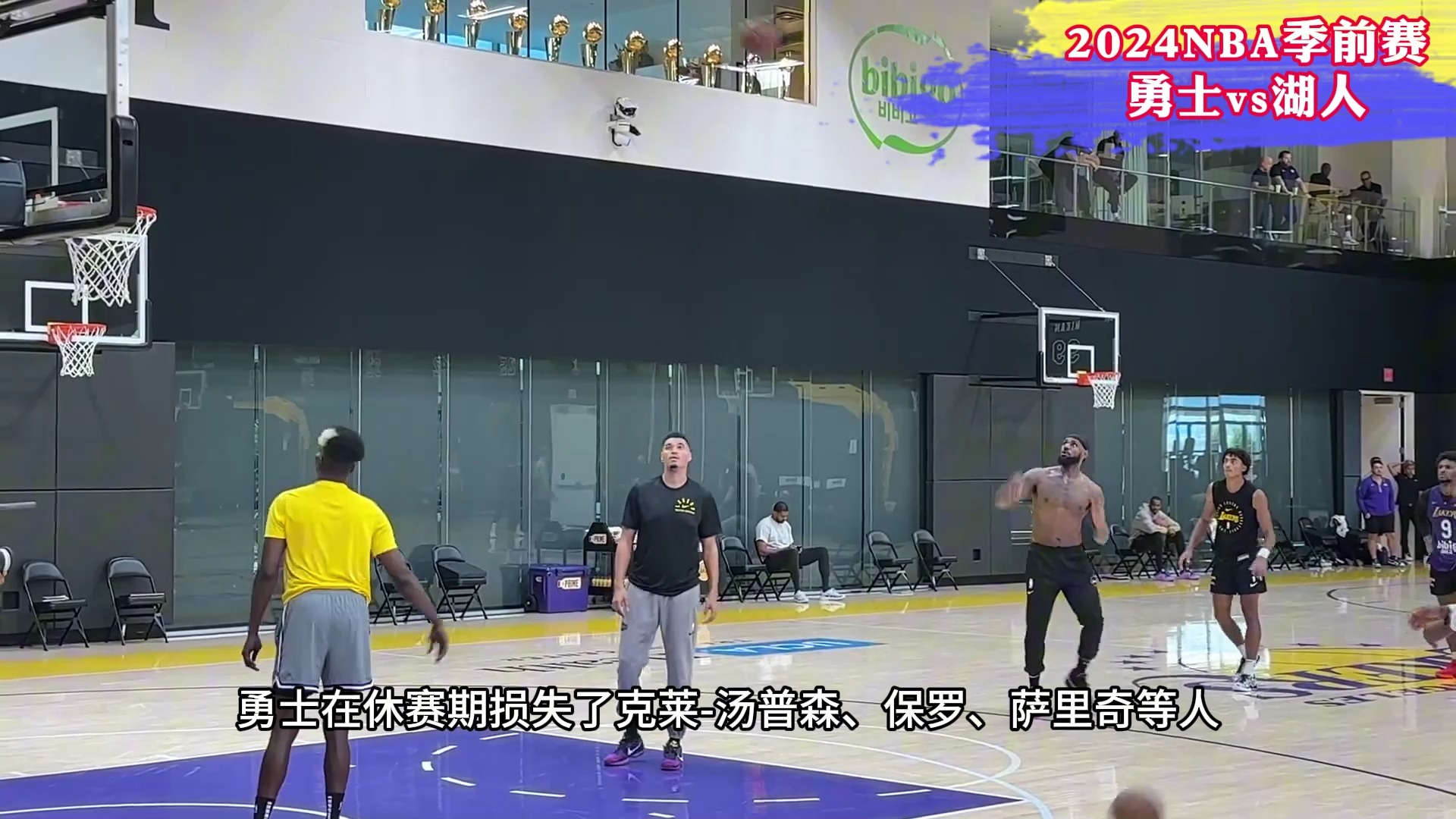 湖人vs热火g6视频直播(湖人vs热火2021视频直播)  第1张