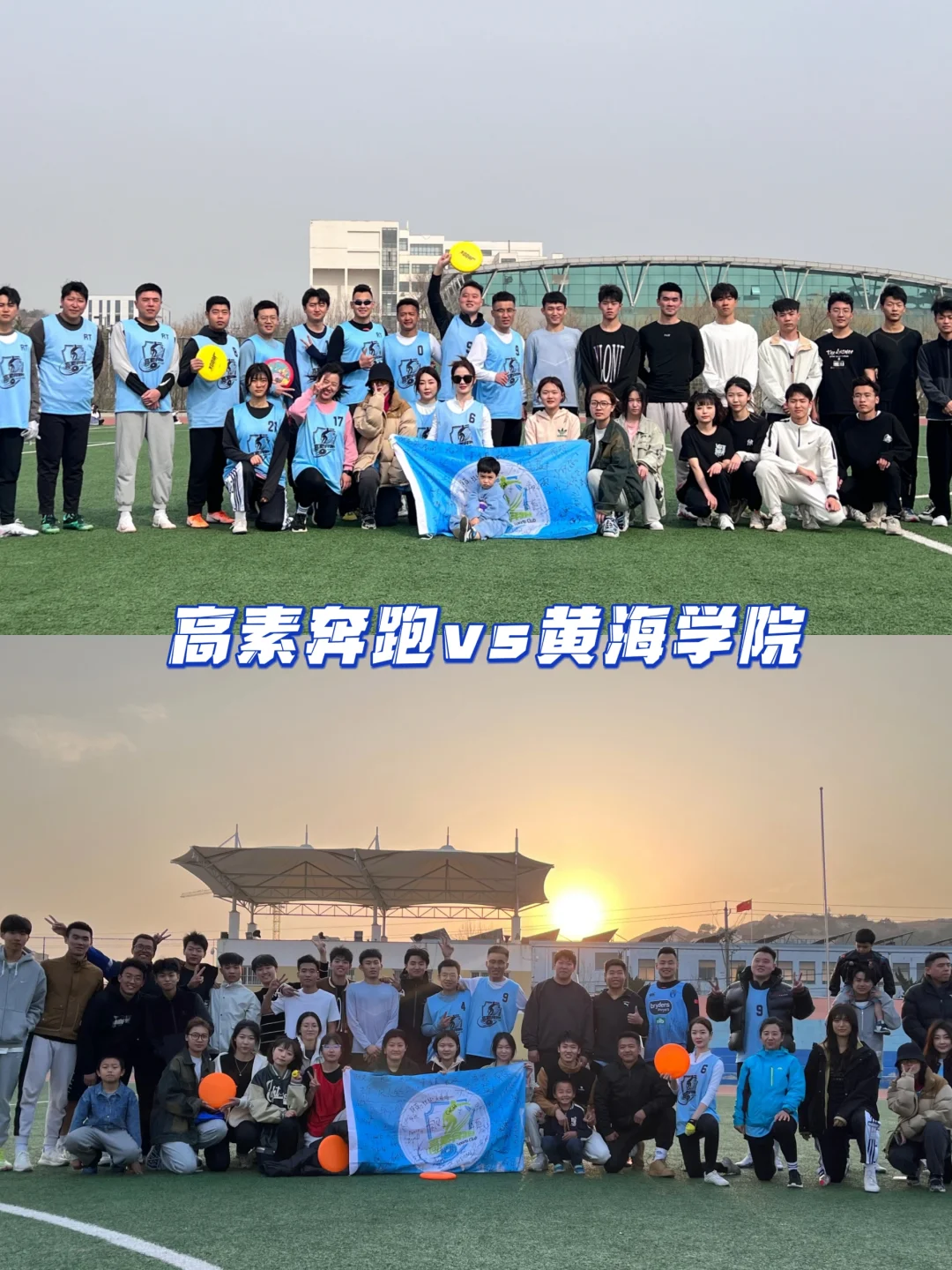青岛黄海vs重庆当代力帆的简单介绍  第1张