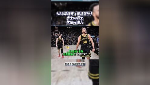 火箭vs魔术中文回放(火箭vs魔术比赛录像回放)  第2张