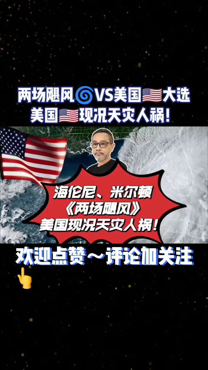 自由队vs飓风(wnba风暴vs自由人)  第2张