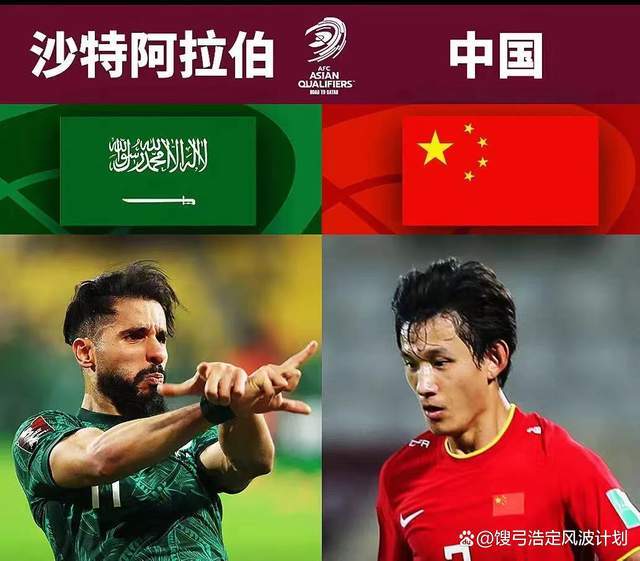 世预赛中国vs斐济(世预赛中国vs菲律宾数据)  第2张