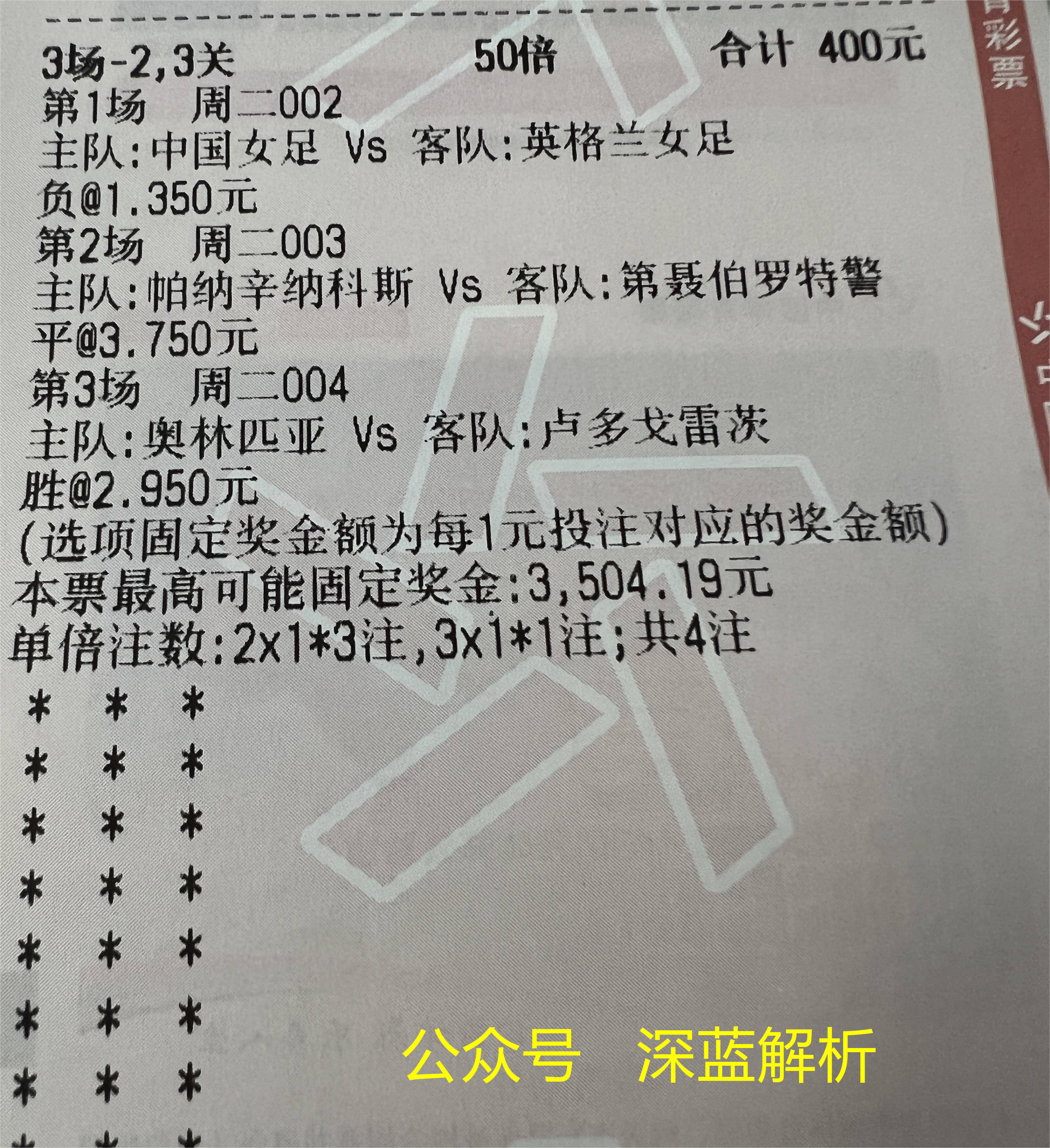享克足球(享克足球队是哪个国家)  第1张