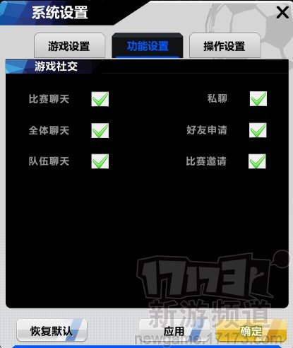 街头足球官网(街头足球官网网址)  第2张