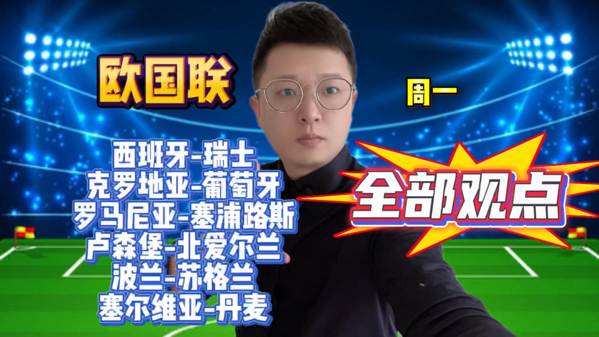 西班牙vs爱尔兰2002(西班牙vs爱尔兰比赛结果如何)  第1张
