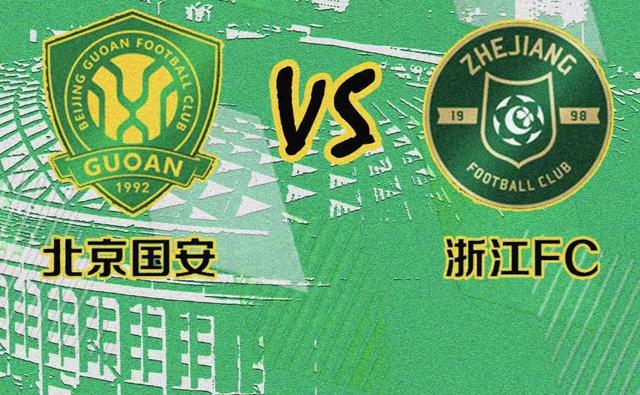 北京国安vs首尔比分(北京国安vs首尔fc直播)  第2张