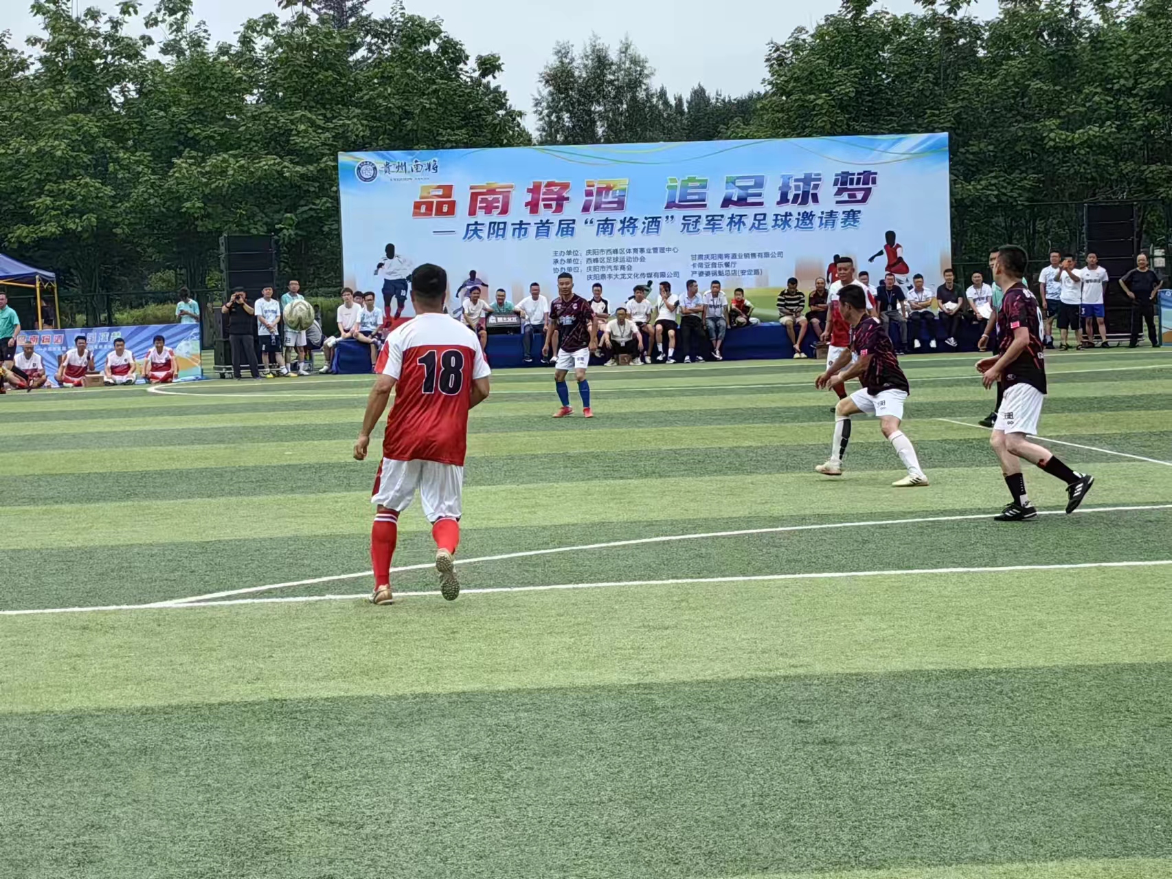 校园足球冠军杯(校园足球冠军杯是什么杯)  第2张