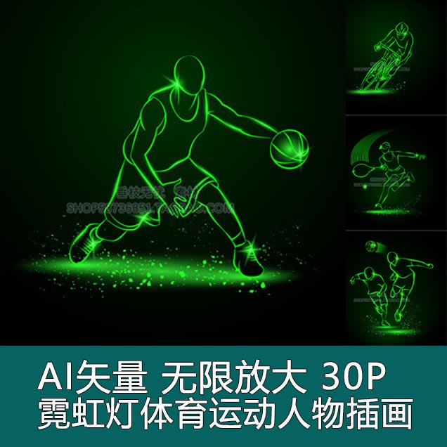 足球篮球网球(足球篮球网球排名)  第2张