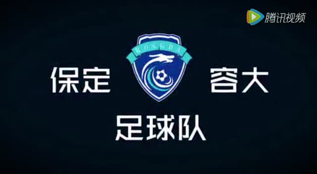国际足球宣传视频(国际足球宣传视频完整版)  第2张