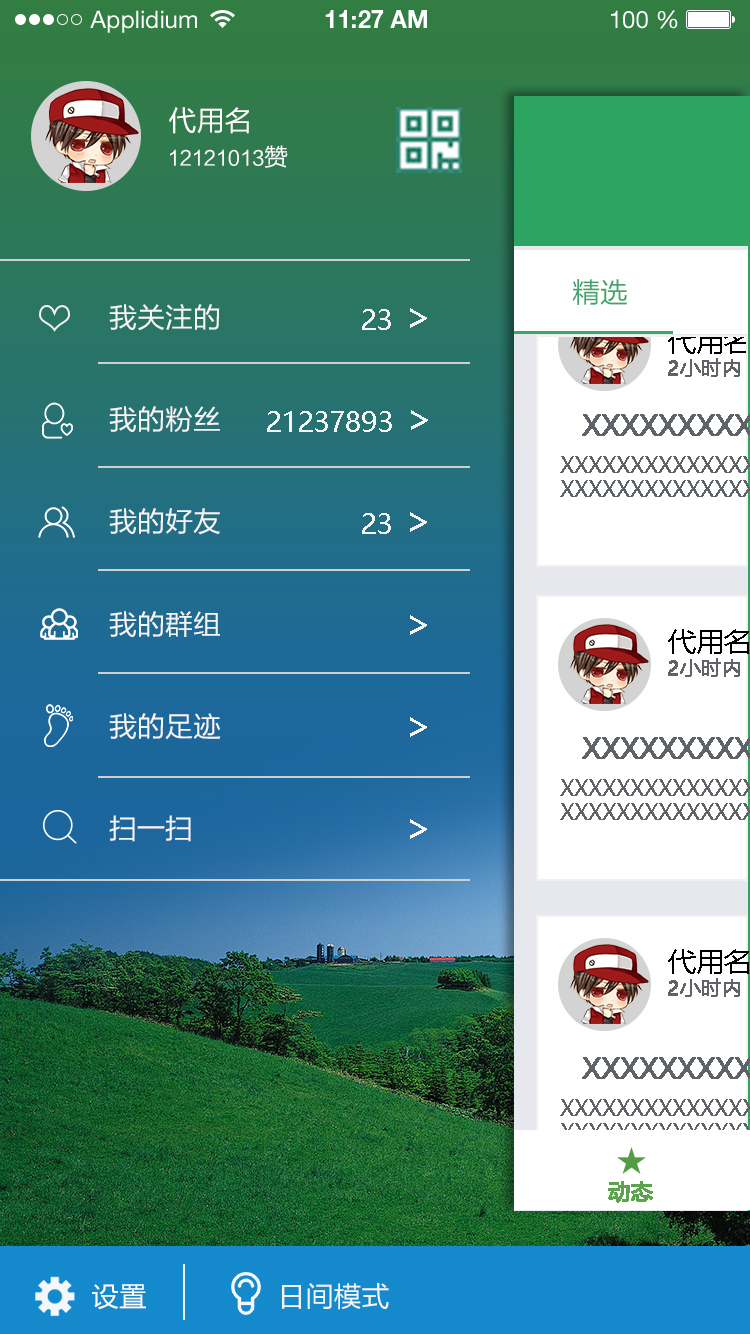 足球am是什么意思(am在足球里是什么位置)  第2张
