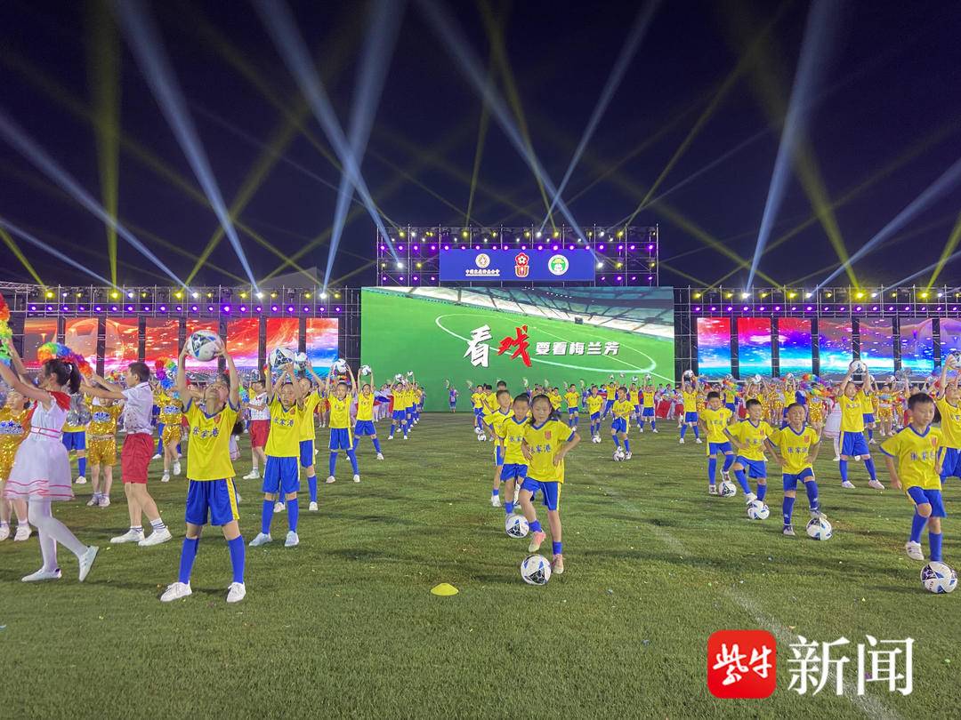 在贝贝杯足球赛(贝贝杯足球赛2024年)  第2张