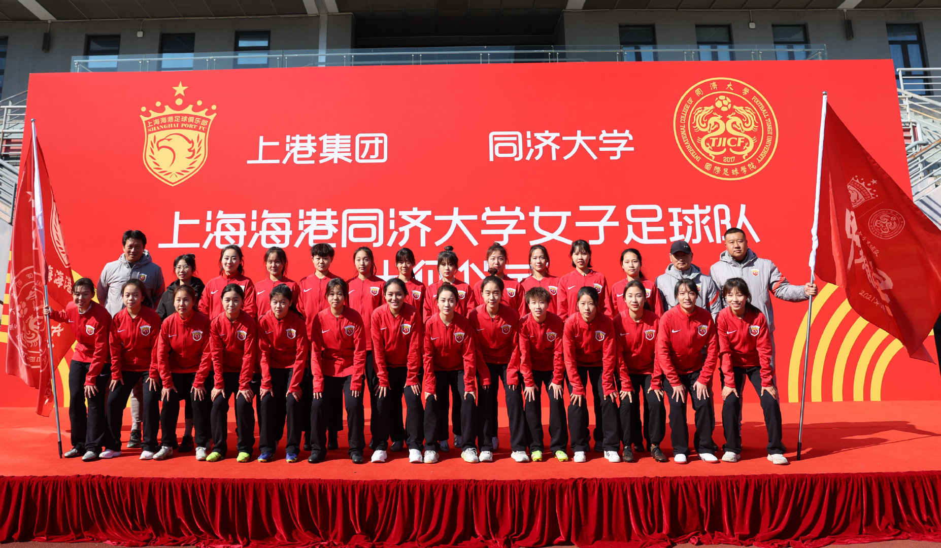 浙江女子足球俱乐部(浙江女子足球俱乐部有哪些)  第2张
