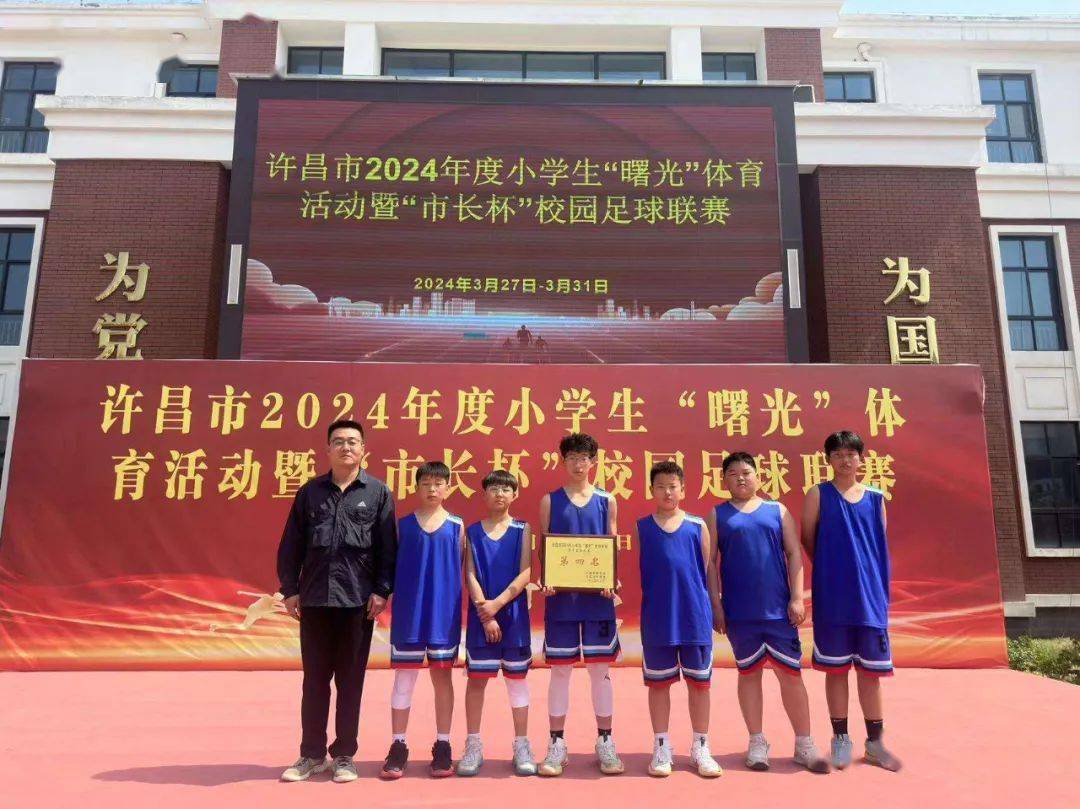 许政足球(足球许磊个人资料)  第1张