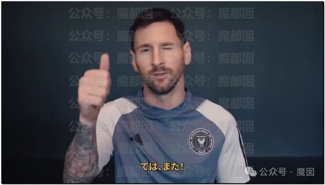 足球明星恶搞(足球明星沙雕头像)  第1张
