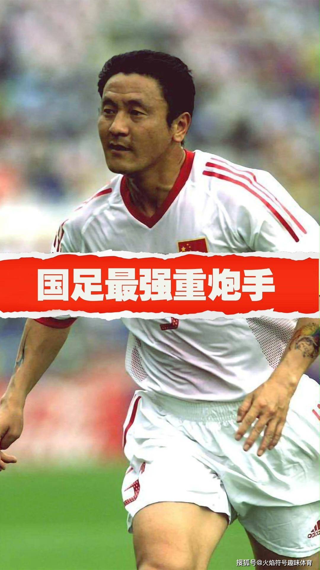 1996年中国足球(1996年中国足球重大事件)  第2张