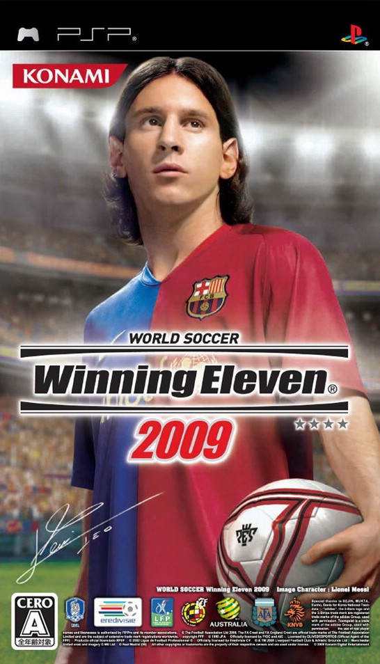 实况足球20091.2(实况足球2015wecn20)  第1张