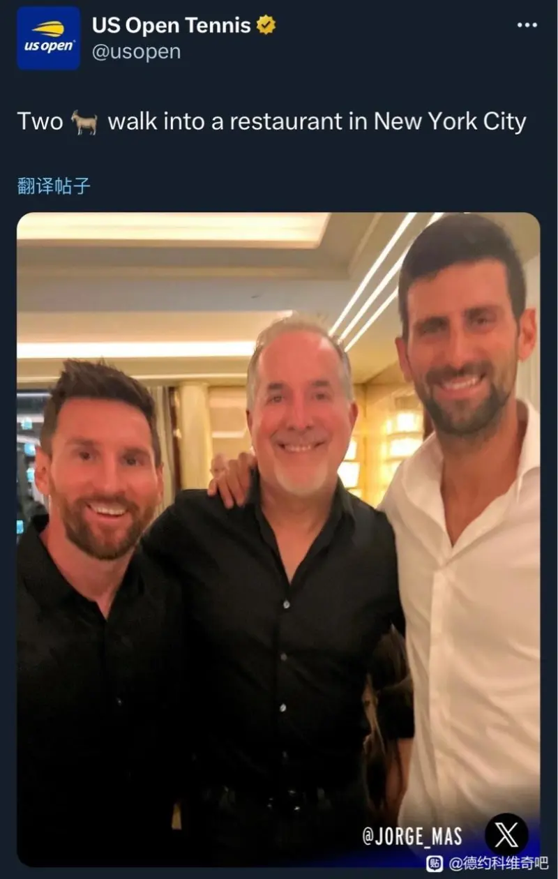 足球俱乐部老板(云南玉昆足球俱乐部老板)  第2张