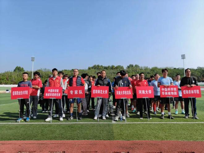 信阳市足球队(信阳足球培训学校)  第1张