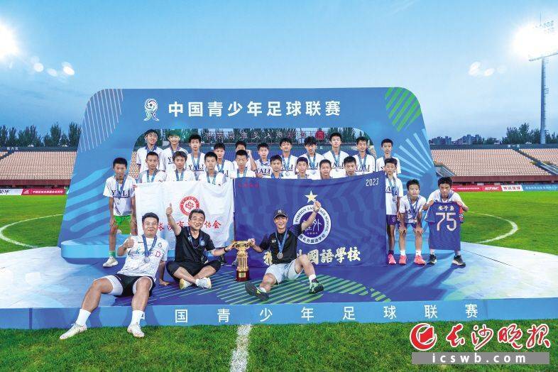 中国少年足球队(中国少年足球队员名单)  第2张
