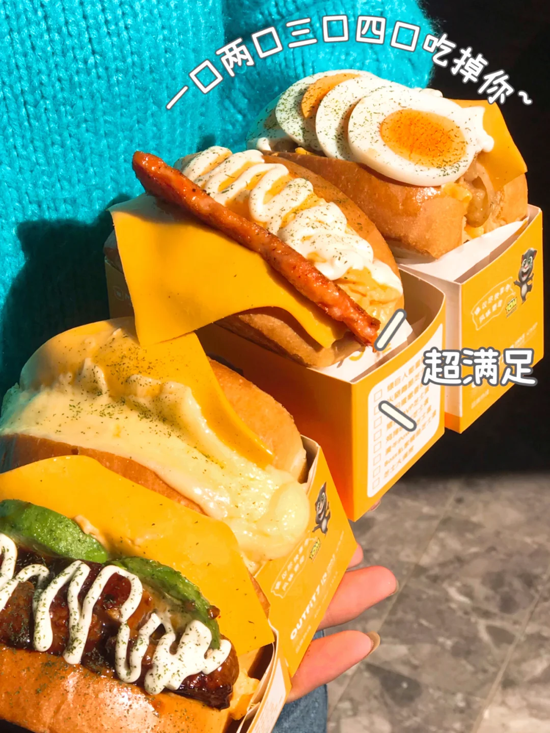 足球爆蛋(足球爆种是什么意思)  第1张