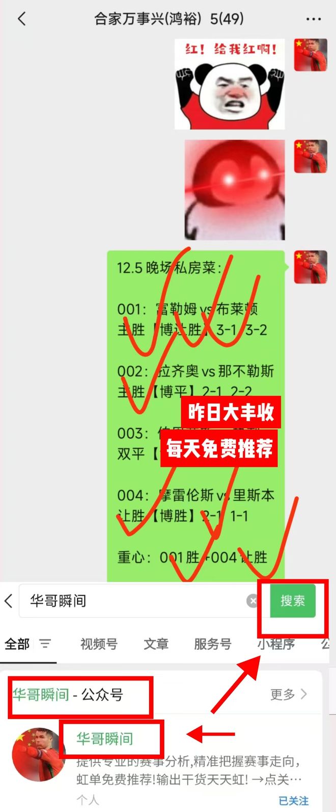 日乙足球直播(日乙足球直播免费)  第1张