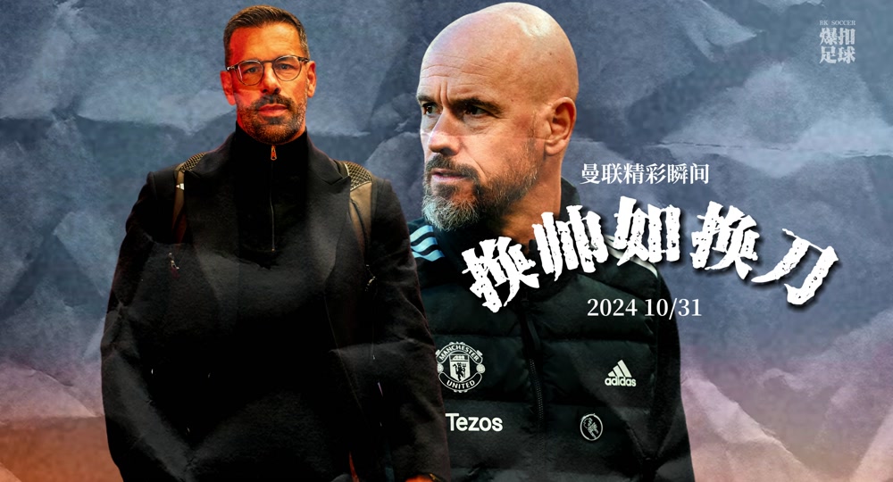 足球经理绿茵传奇(足球经理2020传奇球员)  第2张