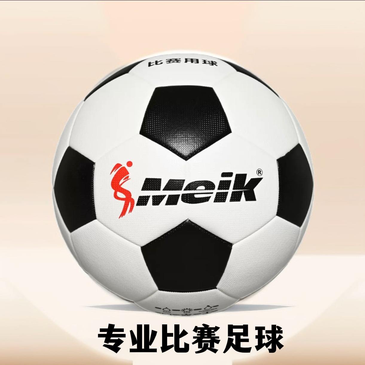 足球球(足球球星卡怎么看价值)  第2张
