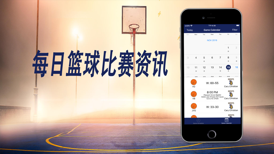 九州足球(九州球赛)  第2张