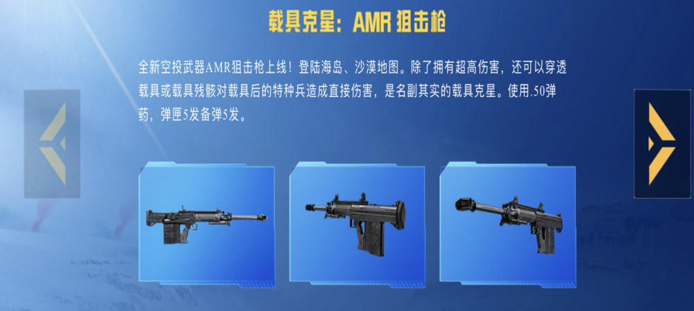 足球amr(足球Amf是什么位置)  第1张