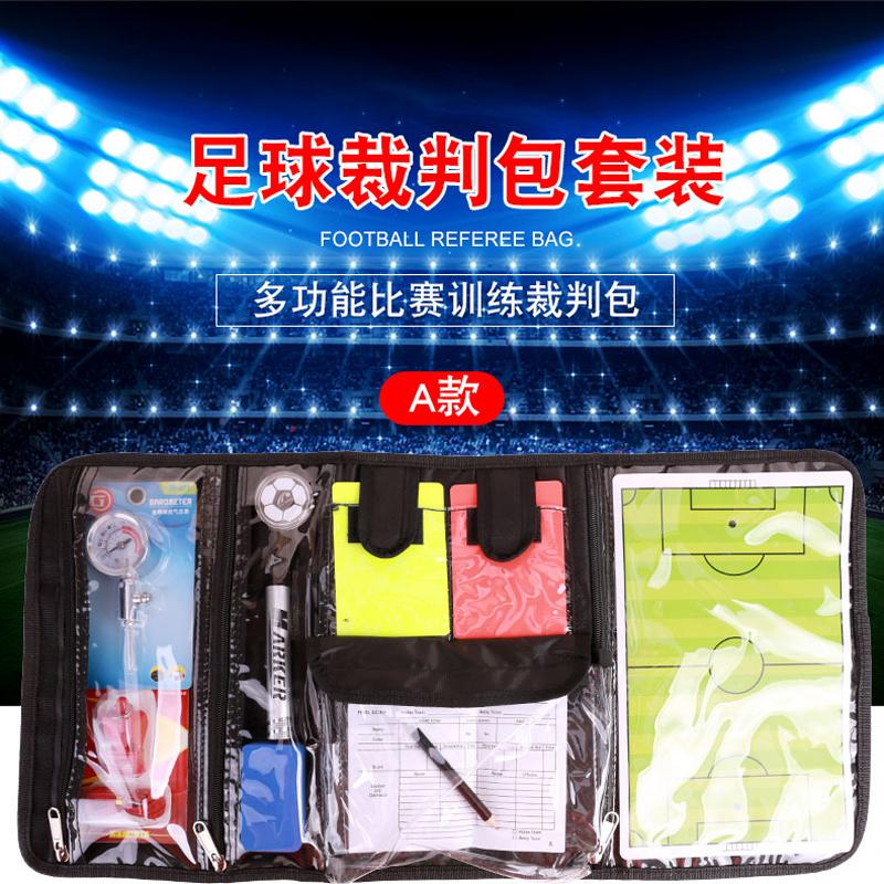 足球裁判的(足球裁判的五个原则?)  第2张