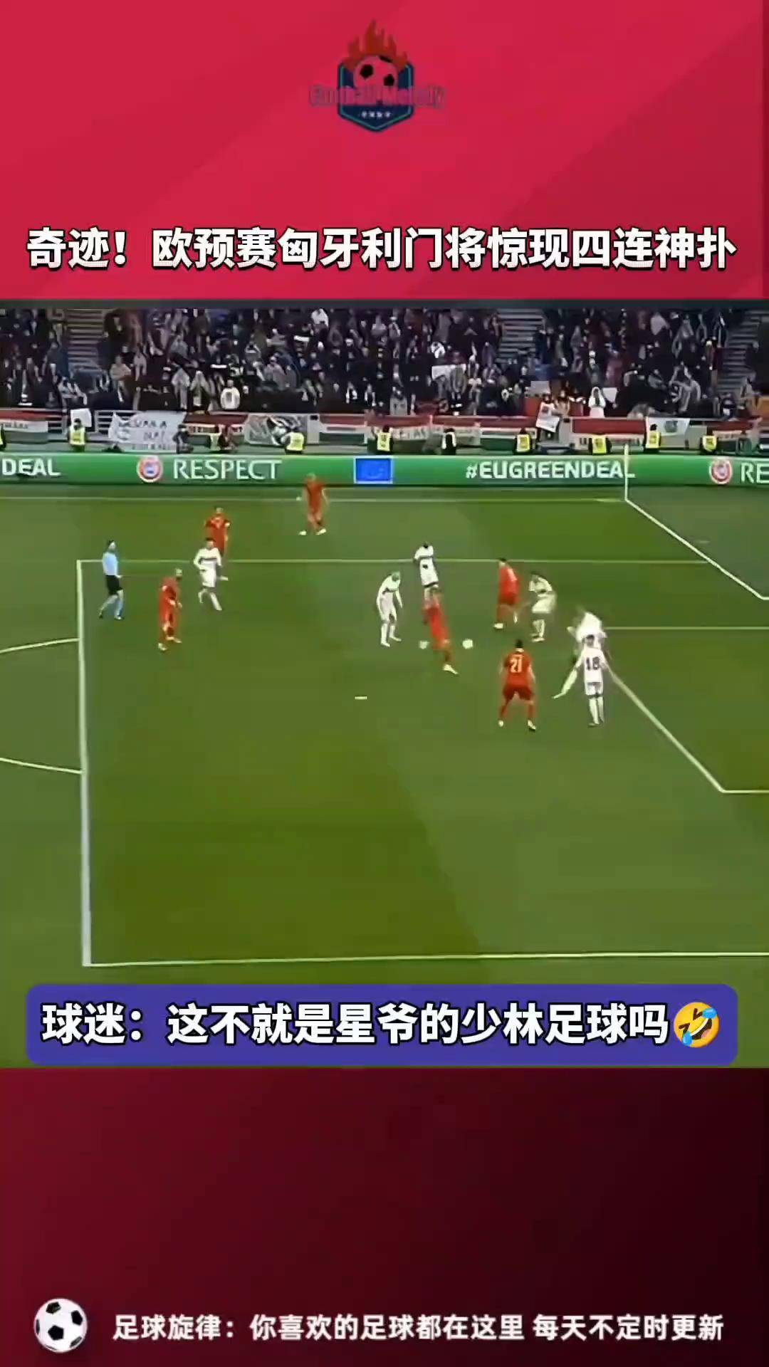 足球守门员失误(足球守门员失误怎么办)  第2张