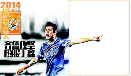 上海申樊足球俱乐部(上海申樊足球俱乐部地址)  第1张