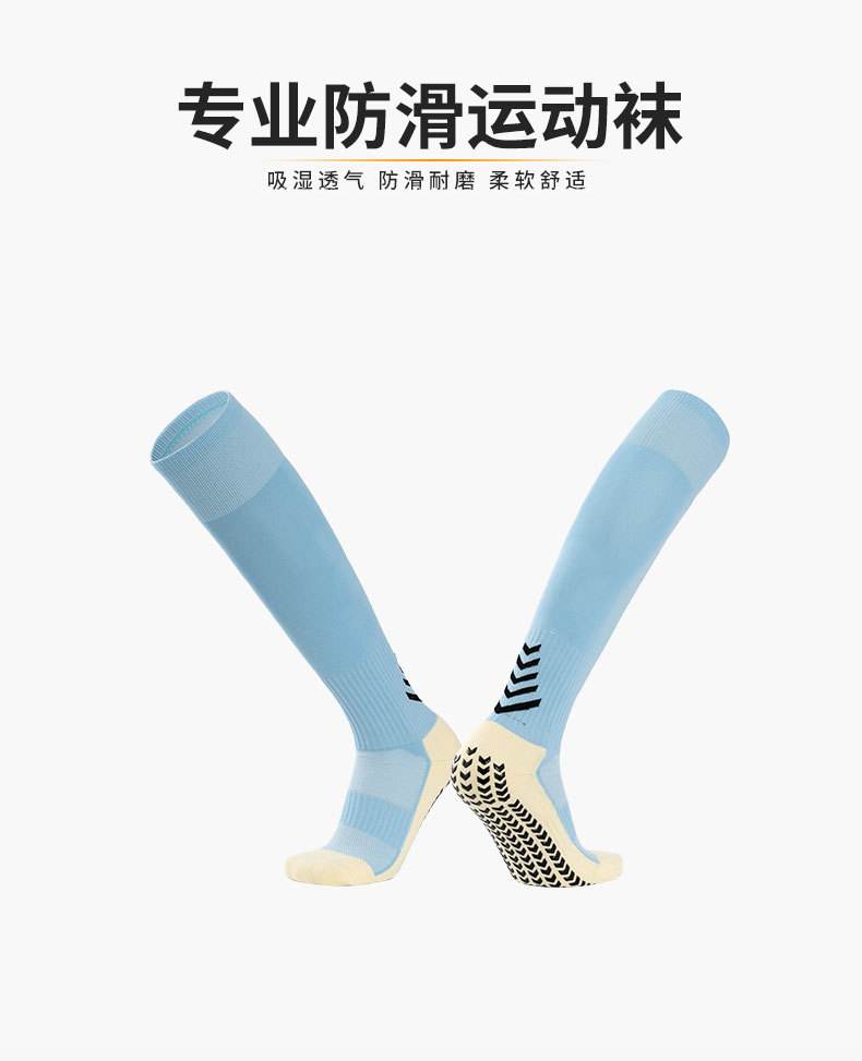 足球装备货源(足球装备购买网站)  第1张
