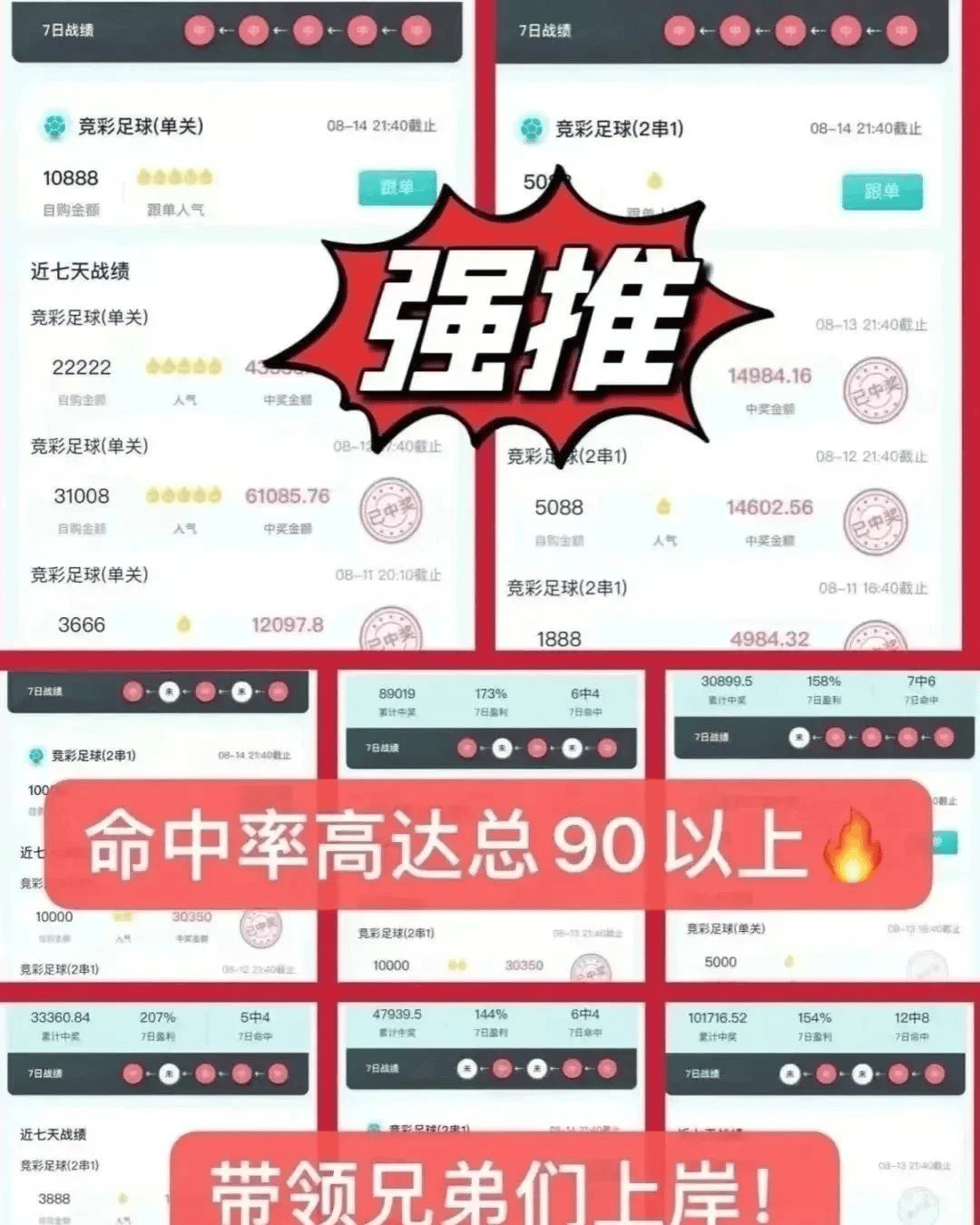 计算器竟彩足球胜平负(计算器竞彩足球胜平负让球胜平负)  第2张