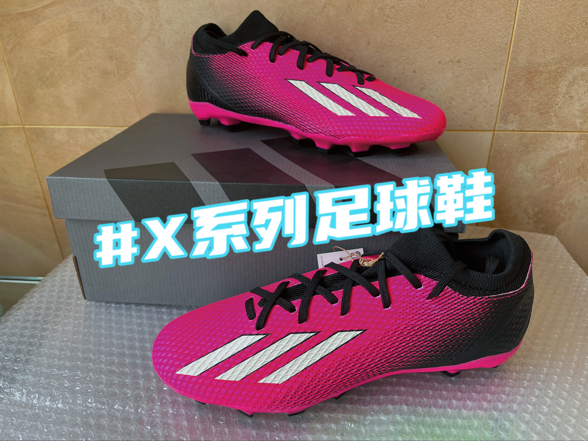 阿迪达斯足球鞋x系列(阿迪达斯足球鞋X系列最新款)  第1张
