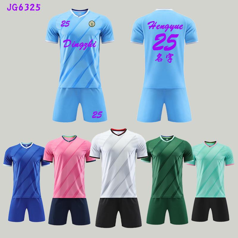 足球衣服专卖(足球衣服哪里买正品便宜)  第2张