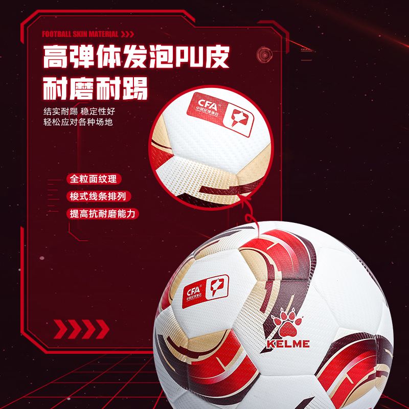 甲级联赛足球(足球甲级联赛什么意思)  第2张