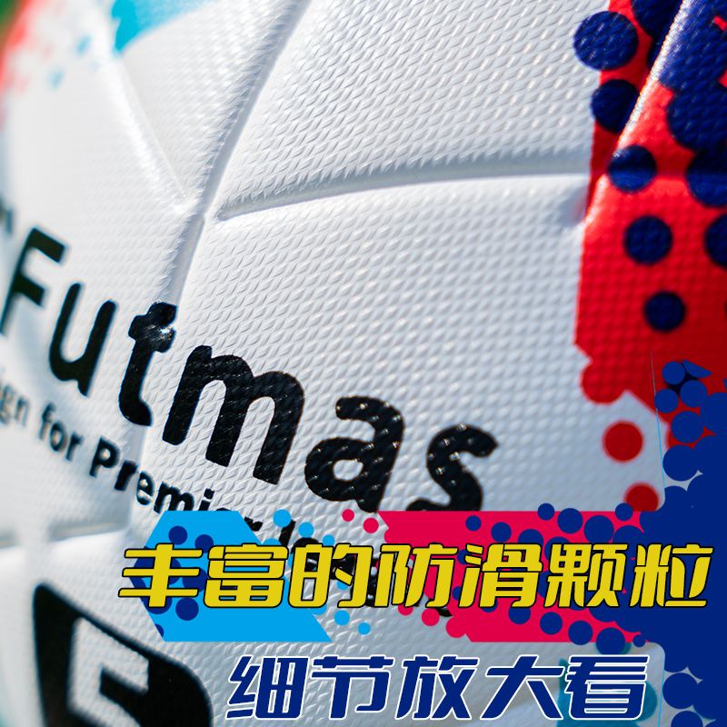 足球官方号(足球在线咨询)  第1张