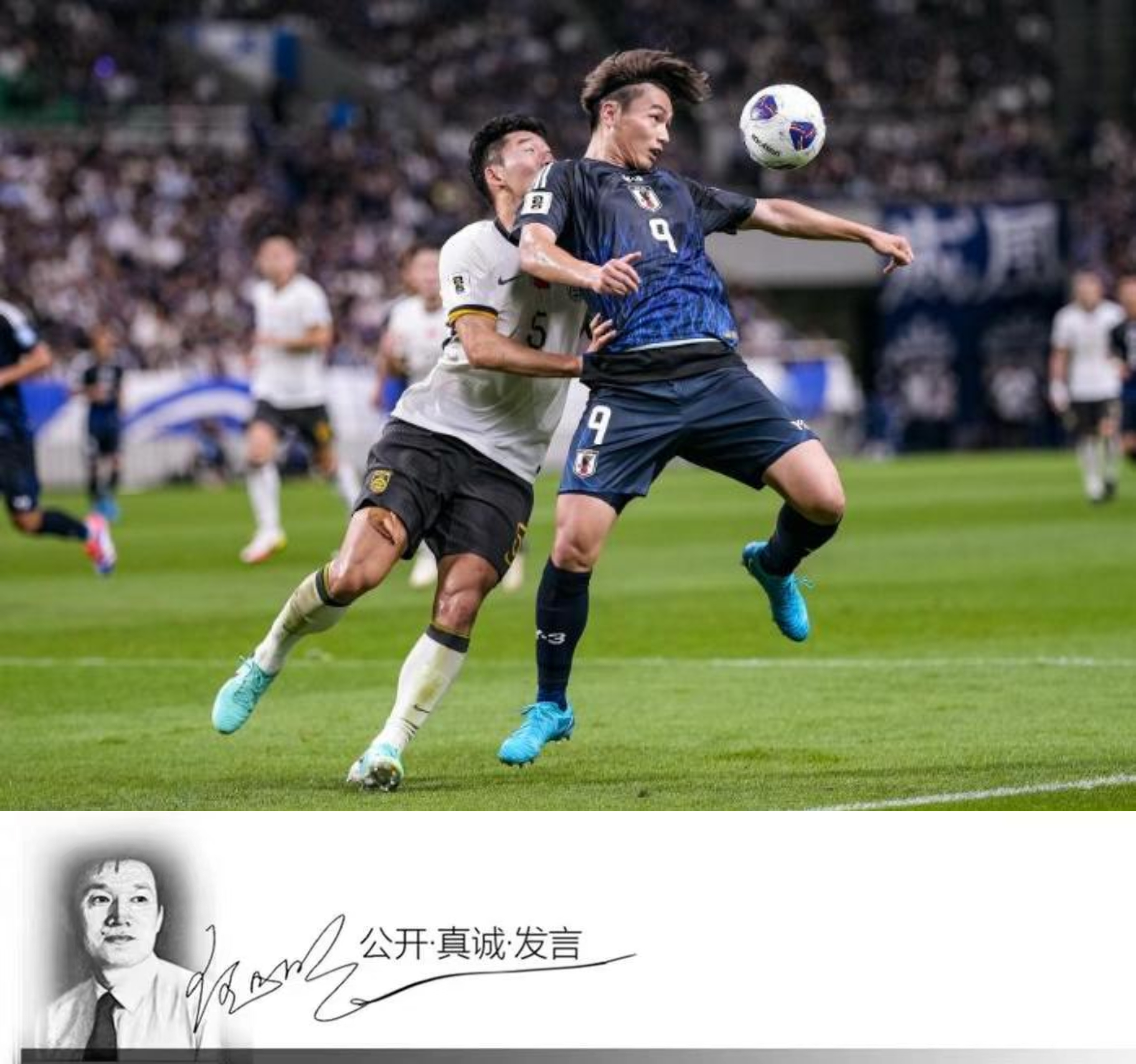 日本评论足球(日本球迷评价中国足球)  第1张