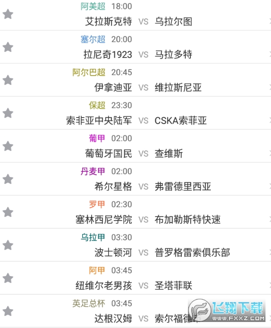 足球比分007即时比分(007足球比分即时比分一一)  第2张