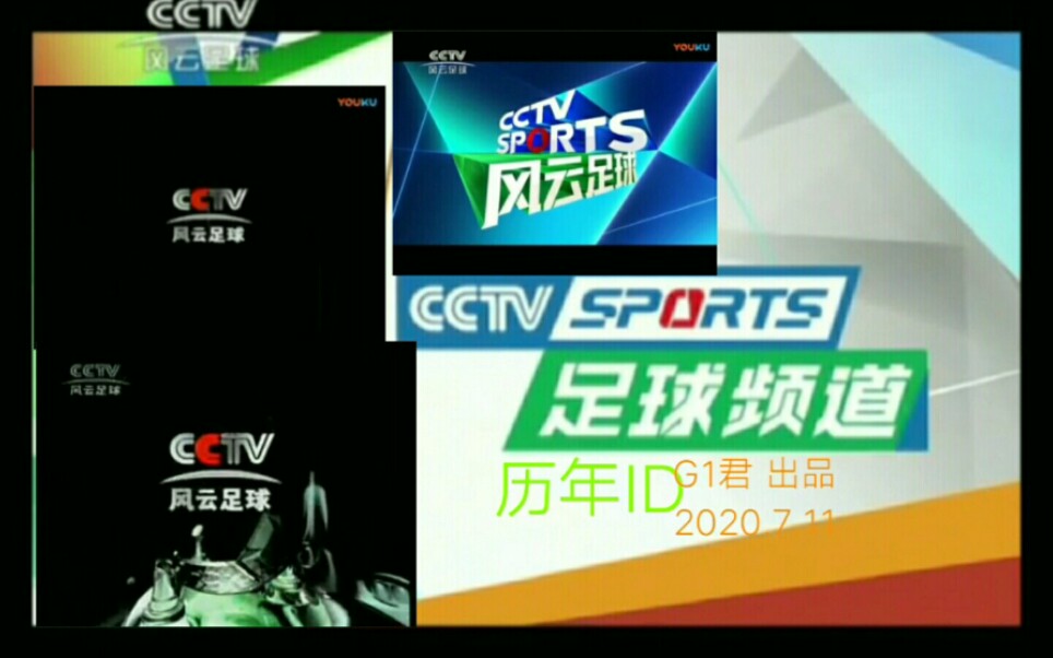 风云足球是哪个台(风云足球是哪个台播出)  第1张