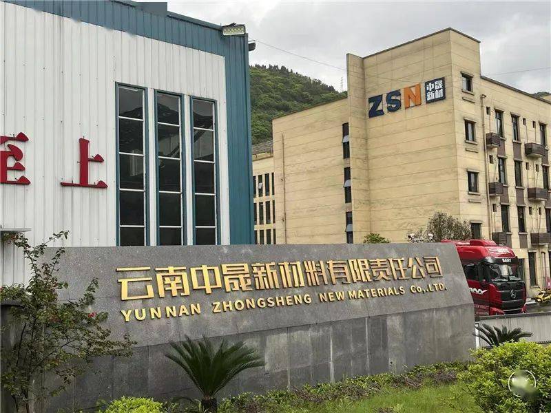 晟新足球俱乐部(晟新足球俱乐部官网)  第1张