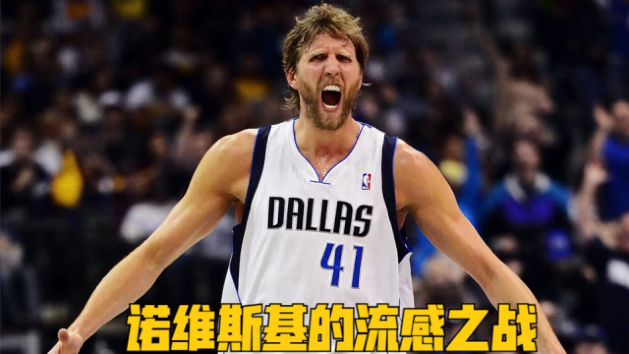 诺维斯基踢足球(诺维斯基进攻集锦)  第2张