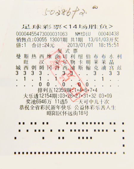 足球500比分(足球500比分让球)  第1张