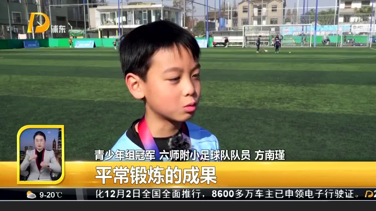 16年浦东足球赛(上海浦东足球队名单)  第2张