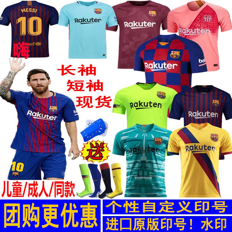 三个足球等于18图片(3个足球和4个篮球440元题的解析)  第2张