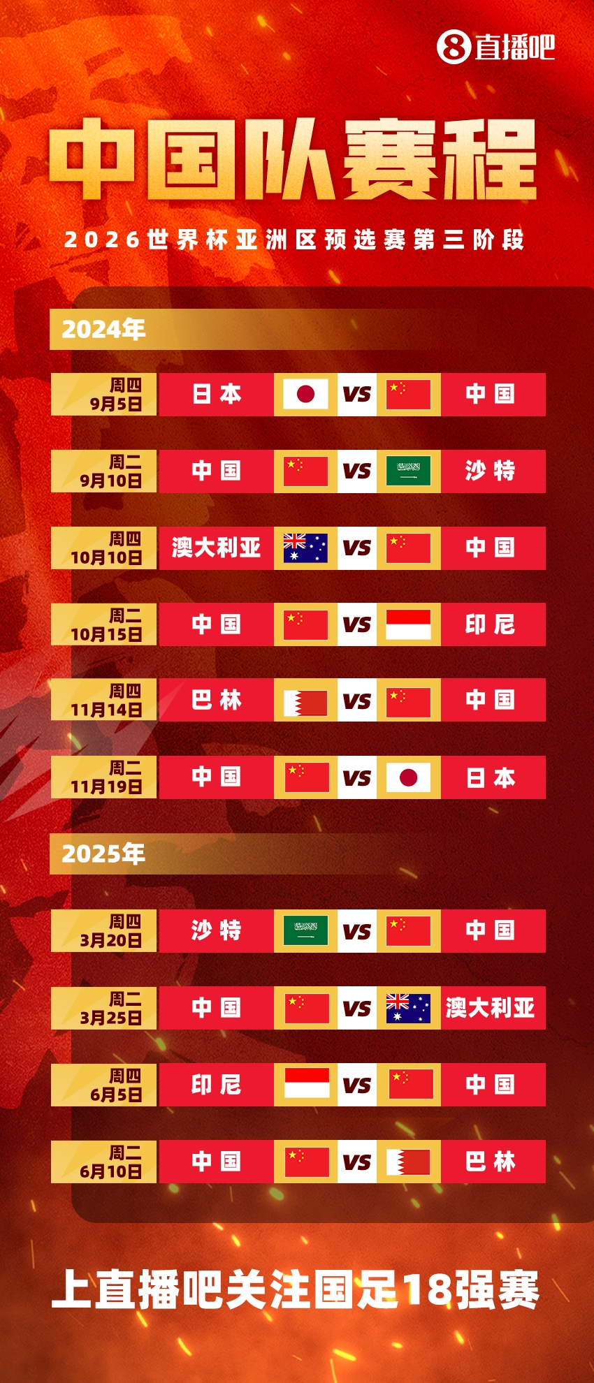中国足球谁厉害(中国足球比较强的选手)  第2张