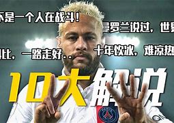 19040足球(足球史1490)  第2张