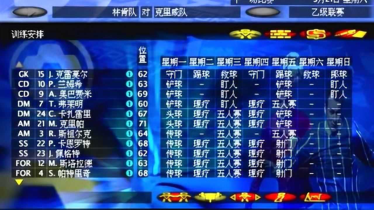 怎么做足球解说(足球解说技巧视频教程)  第1张